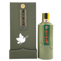 鸽画友谊贵州茅台酒