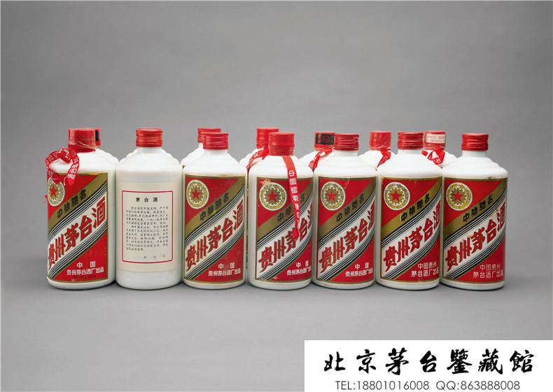 1987年-2000年五星牌贵州茅台酒.jpg