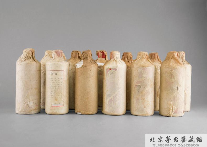 1983年-1986年五星牌贵州茅台酒（地方国营）4.jpg