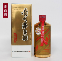 东方时代网络尊享定制茅台酒